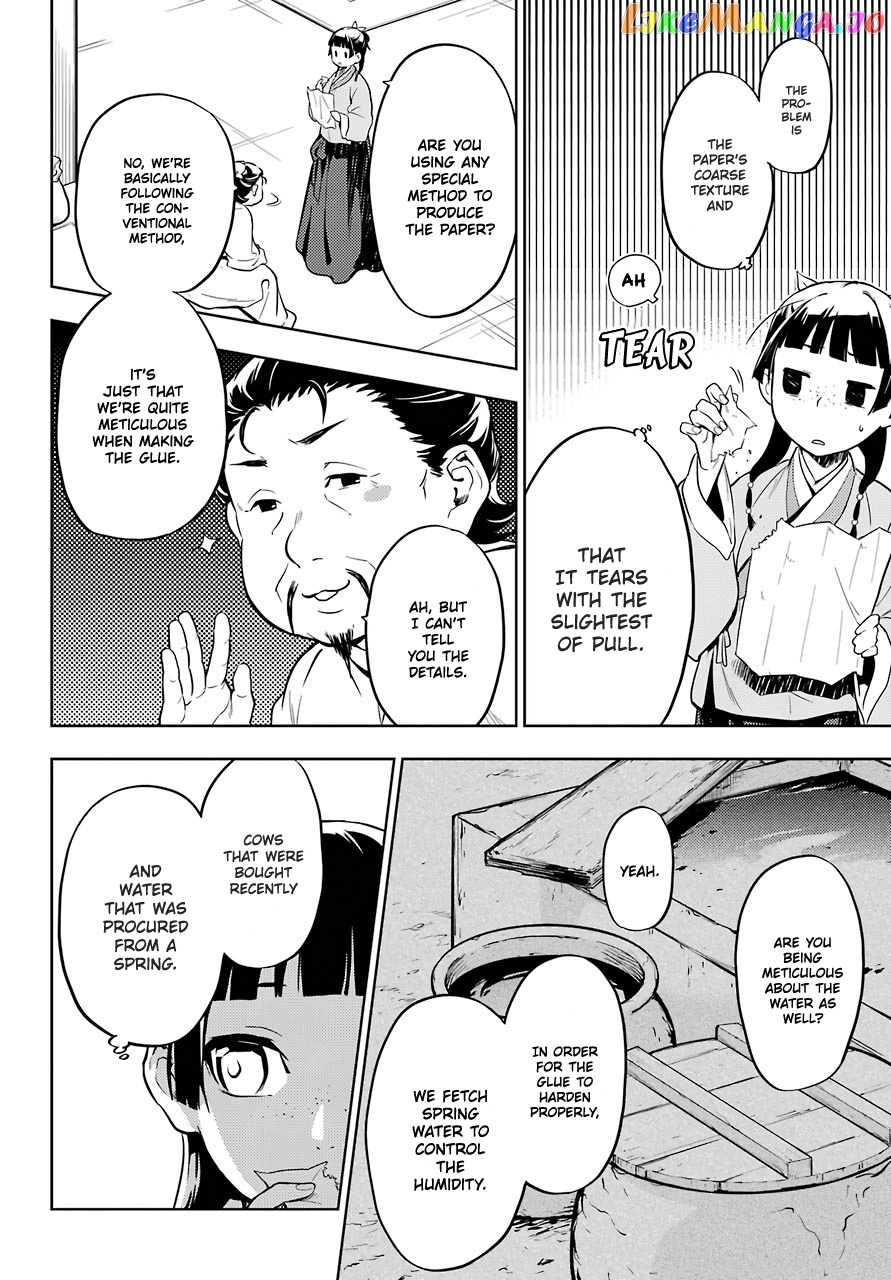 Kusuriya No Hitorigoto Chapter 35.1 image 17